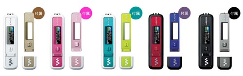 Sony Launches New USB Stick MP3 Players