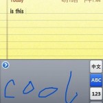 cool iphone apps