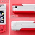 smallest mobile phone