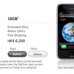 unlocked 3G iphone