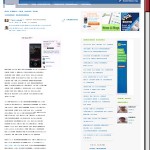 opera mini 4.2 android
