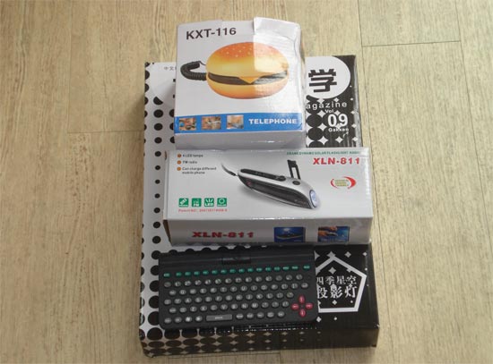 geeky gadgets giveaway