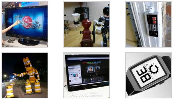 gadgets