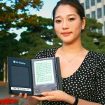 LG's Solar Cell e-Book