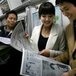 LG Display Announces 19 Inch Flexible E-Paper Display