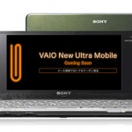 Sony Making An Ultra Mobile Vaio Notebook?