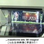 i3DG Shows 3D Content On Your iPhone (video)