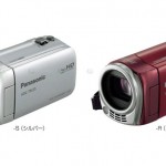 Panasonic Unveils Full HD Lightweight Camcorder HDC-TM25