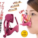 Japanese Electric Nose Lifter: Dumbest Gadget Ever?