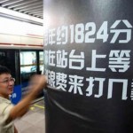 Adidas Punching Bag Now Available In Shanghai Subway