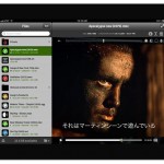 “Its Playing” iOS Video Player With AC3 And Open In Support