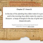 Google Puts Dead Sea Scrolls Online