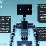 Samsung Creates Robot Using Galaxy Tab 10.1 And Galaxy S II (Video)