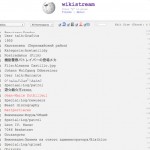 Wikistream Visualises Wikipedia Updates In Real Time