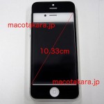 iPhone 5 Front Glass Panel Leaked (Video)