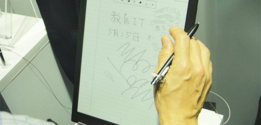 Sony e-Ink