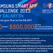Samsung Smart App