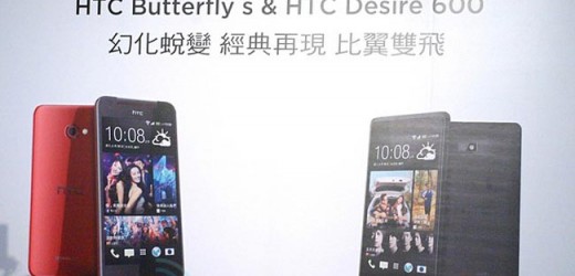 HTC Butterfly S