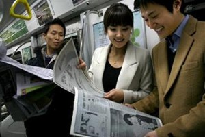 LG Display Announces 19 Inch Flexible E-Paper Display