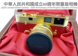 Leica MP Golden Camera Limited Edition