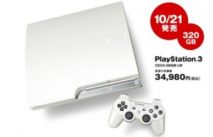 White PS3