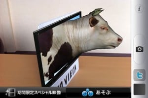 Pansonic's Augmented Reality iPhone App (Video)