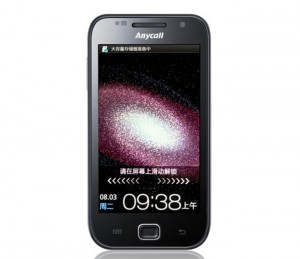 Samsung Galaxy S Headed To China