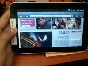 Samsung Galaxy Tab Turns Up On Amazon For 799 Euros