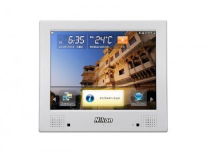 Nikon 3D Picture Frame