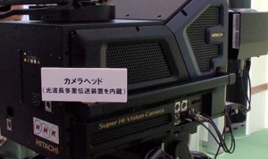 Forget HD Video What You Need Is Super Hi-Vision