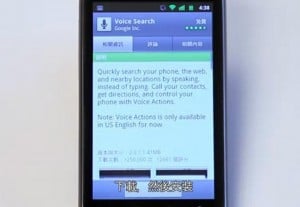 Android 2.3 Gingerbread