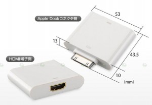 apple HDMI adapter