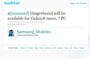 Samsung Galaxy S