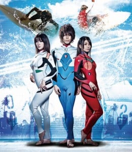Evangelion wet suits