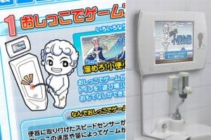 Sega Toylet