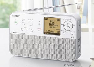 Sony ICZ-R50 Radio Recorder