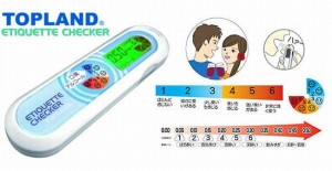 Topland Breathalyzer