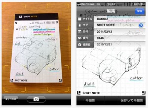 Shot Note