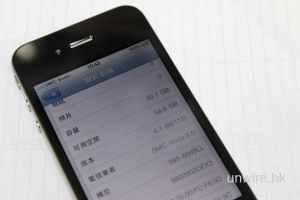 64GB iPhone 4 Prototype