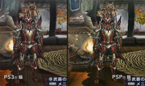 PSP Remaster Series for PlayStation 3