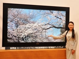 Sharp Unveils 85 inch Super High resolution Prototype TV