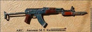 AK47