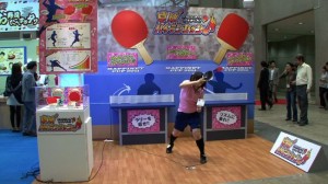 Ping Pong