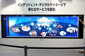 NEC MultiTouch Wall