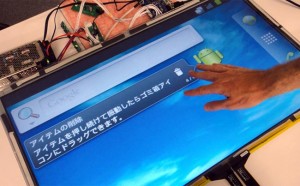 32 Inch Android Powered Multi-touch Display