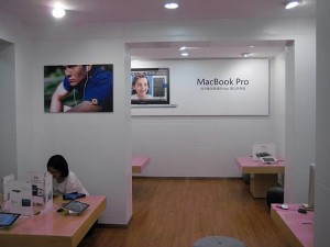 Fake Apple Store