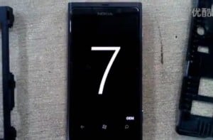 Nokia Sea Ray