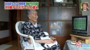 Nes Grandma