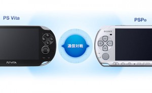PSP PS Vita