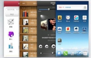 Baidu Yi OS